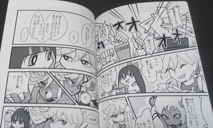 Sook Panty and Stocking Fan Made Comic CHARITY BATTLE 