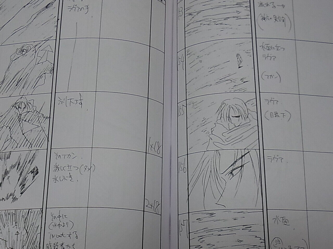 TV Animation Vampire Princess Miyu Story Board Art Doujinshi2 98page RARE 