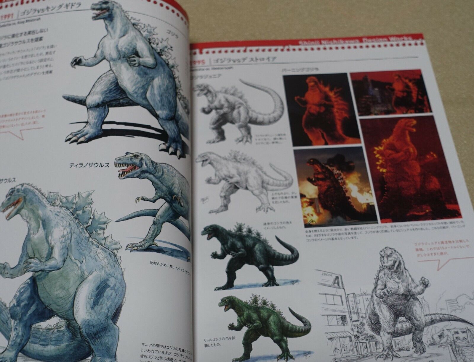 Shinji Nishikawa Design Works Art Book Monsters Mechanic Girls 