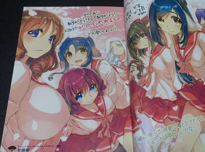 AQUA PLUS Video Game Utawarerumono Staff's Art Doujinshi Book 