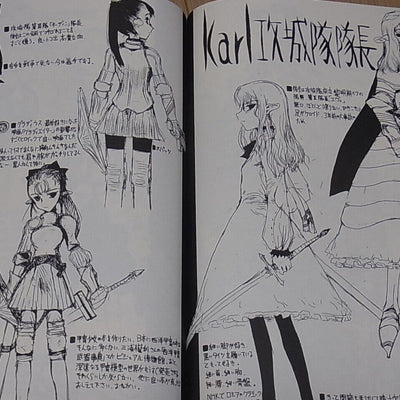 Honjou Raita Cyberbots Princess Devilot Fan Doujinshi Comic & Illustration karl 