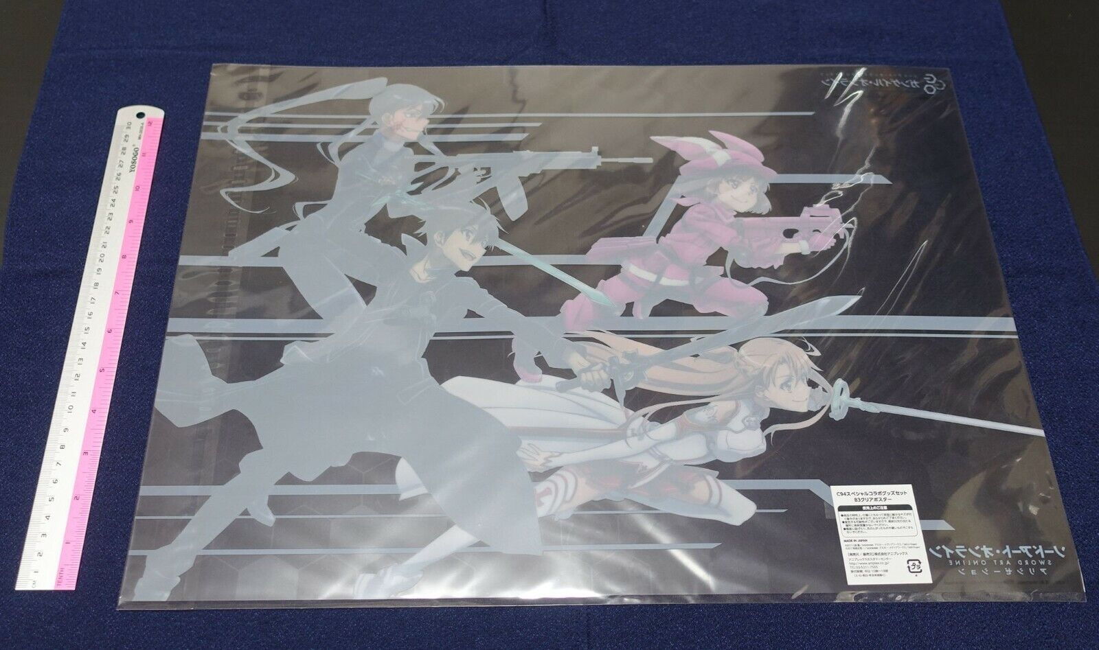 Sword Art Online Alternative Gun Gale Online PVC Clear Poster 