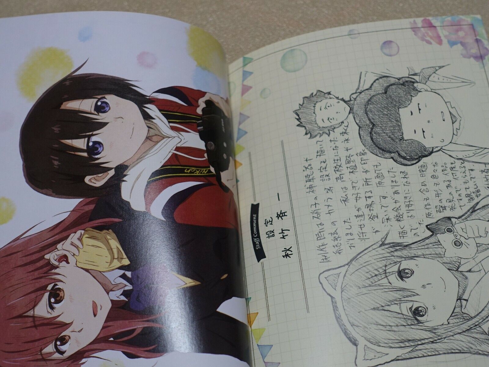 Kyoto Animation Movie A Silent Voice The Shape of Voice Staff Illustration Book 