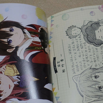 Kyoto Animation Movie A Silent Voice The Shape of Voice Staff Illustration Book 