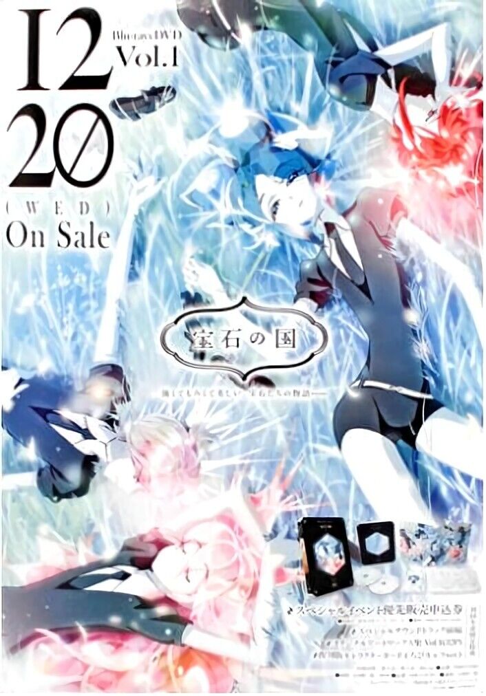 Houseki no Kuni Land of the Lustrous Blu-ray Promo Poster 51 x 72 cm 