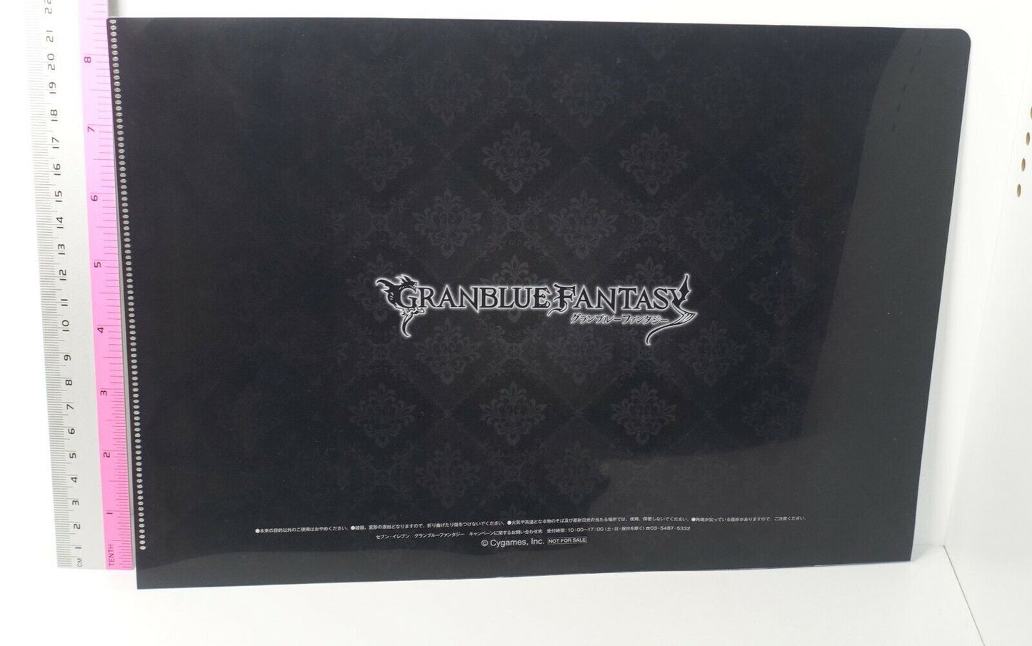 Granblue Fantasy PVC Art Sheet Clear File Siegfried 
