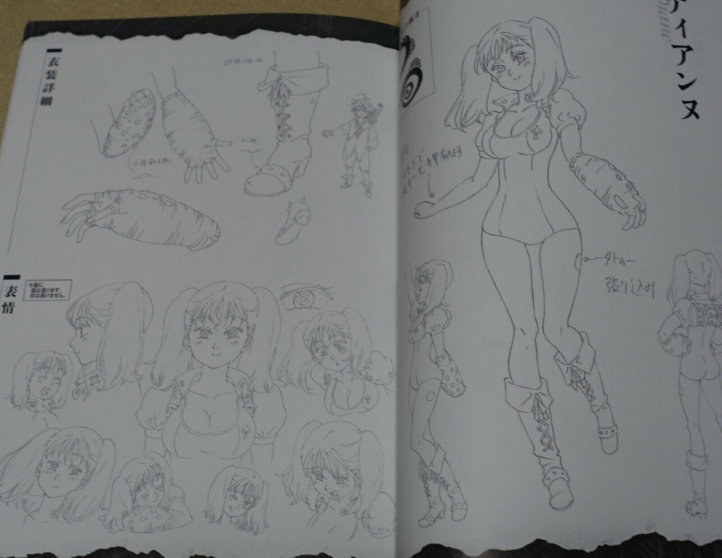 Animation Seven Deadly Sins Official Setting Art Collection Book 