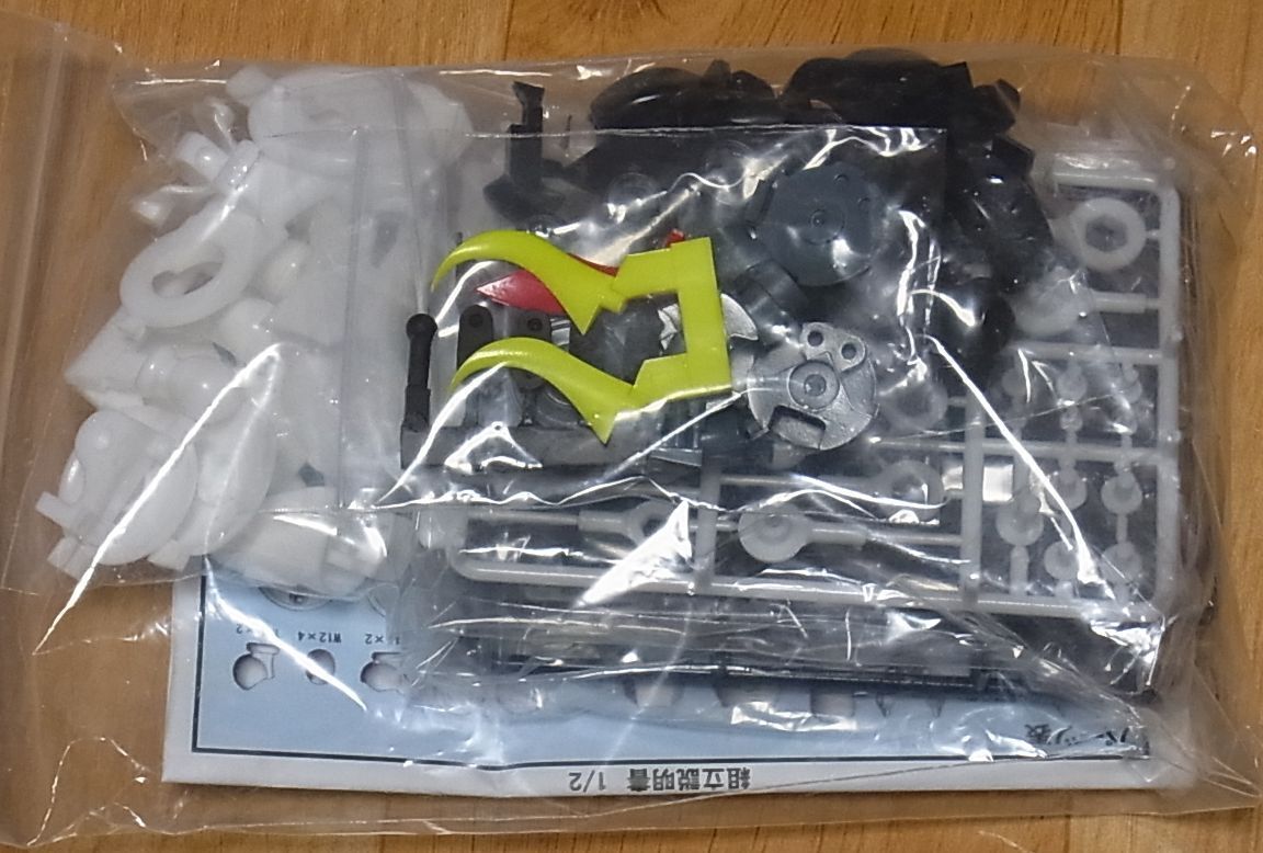 LIQUID STONE Figure Kit Mame Motoko Kentauresse Parts Set Grage Kit Very Rare 