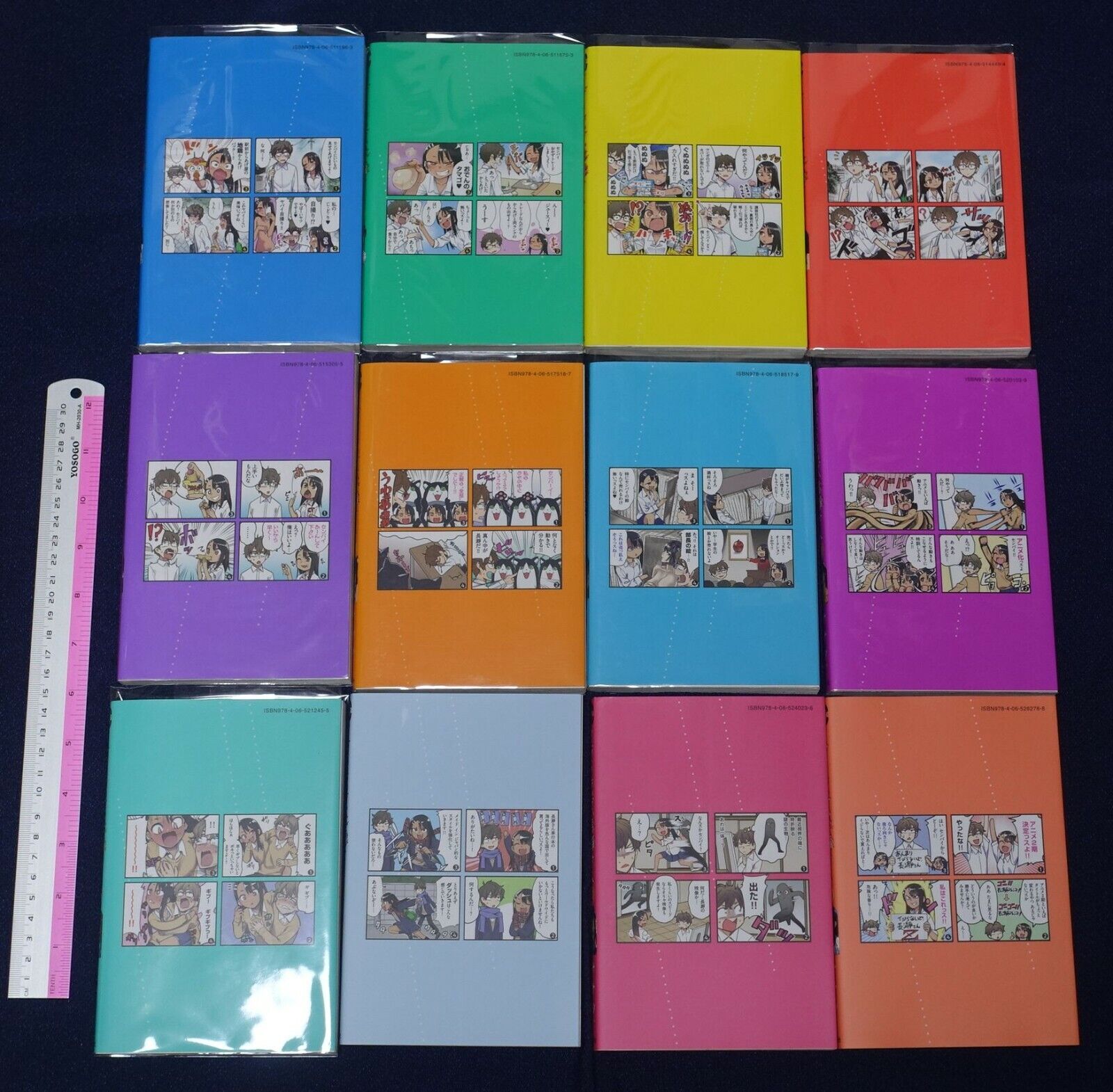 Japanese Comic IJIRANAIDE, NAGATORO SAN vol.1-12 Normal Edition Set 