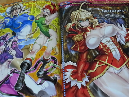 KIRIKO YUMEJI COLOR ART BOOK Anamorphose in ATOMIC 