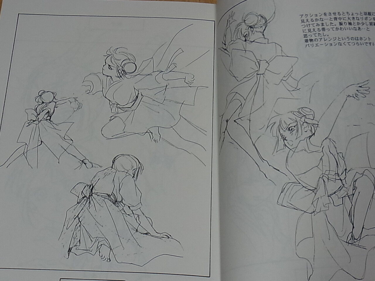 Animation Vampire Princess Miyu Character Design Collection & Key Frame Art Book 