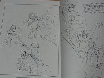 Animation Vampire Princess Miyu Character Design Collection & Key Frame Art Book 