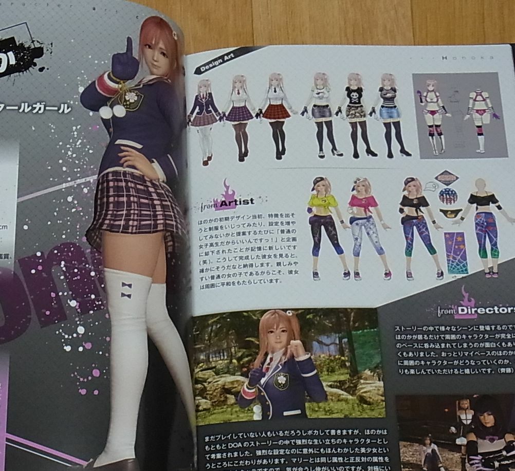 DEAD OR ALIVE 6 Official Visual Book DOA6 