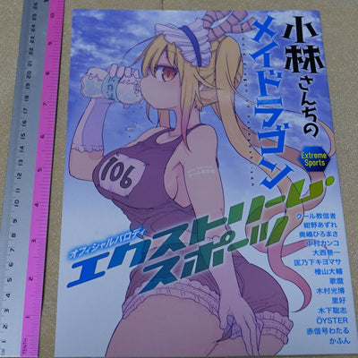 Miss Kobayashi's Dragon Maid Official Fan Doujinshi 2 Book Set Extreme Sports , 