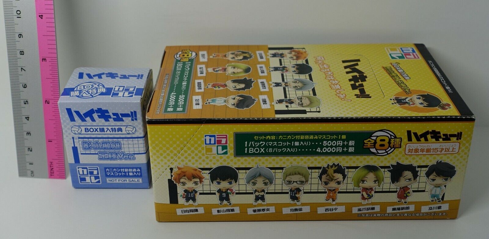ColorColle Haikyuu Mini Figure Collection 9 Set Haikyu Haikyu!! 