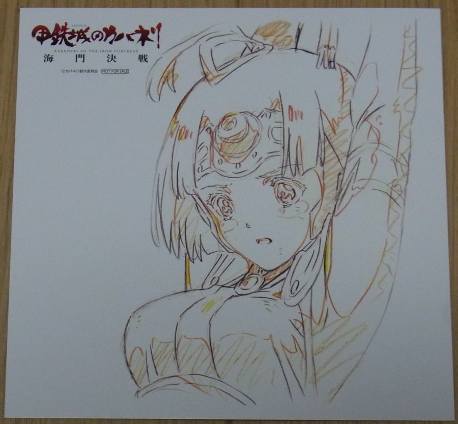 WIT STUDIO Kabaneri of the Iron Mumyou Print Art Sheet 