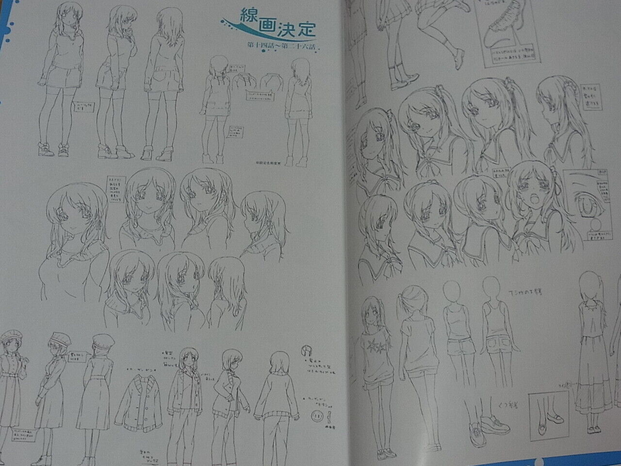 Nagi no Asukara Nagi-Asu A Lull in the Sea Setting Art Collection Detritus 