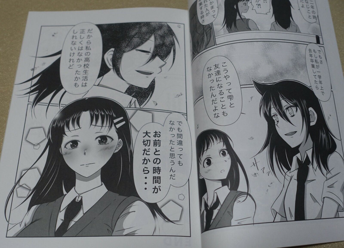 Syokumotsu Rensa Watamote Motoko & Shizuku Fan Doujinshi Comic Drop in Love 