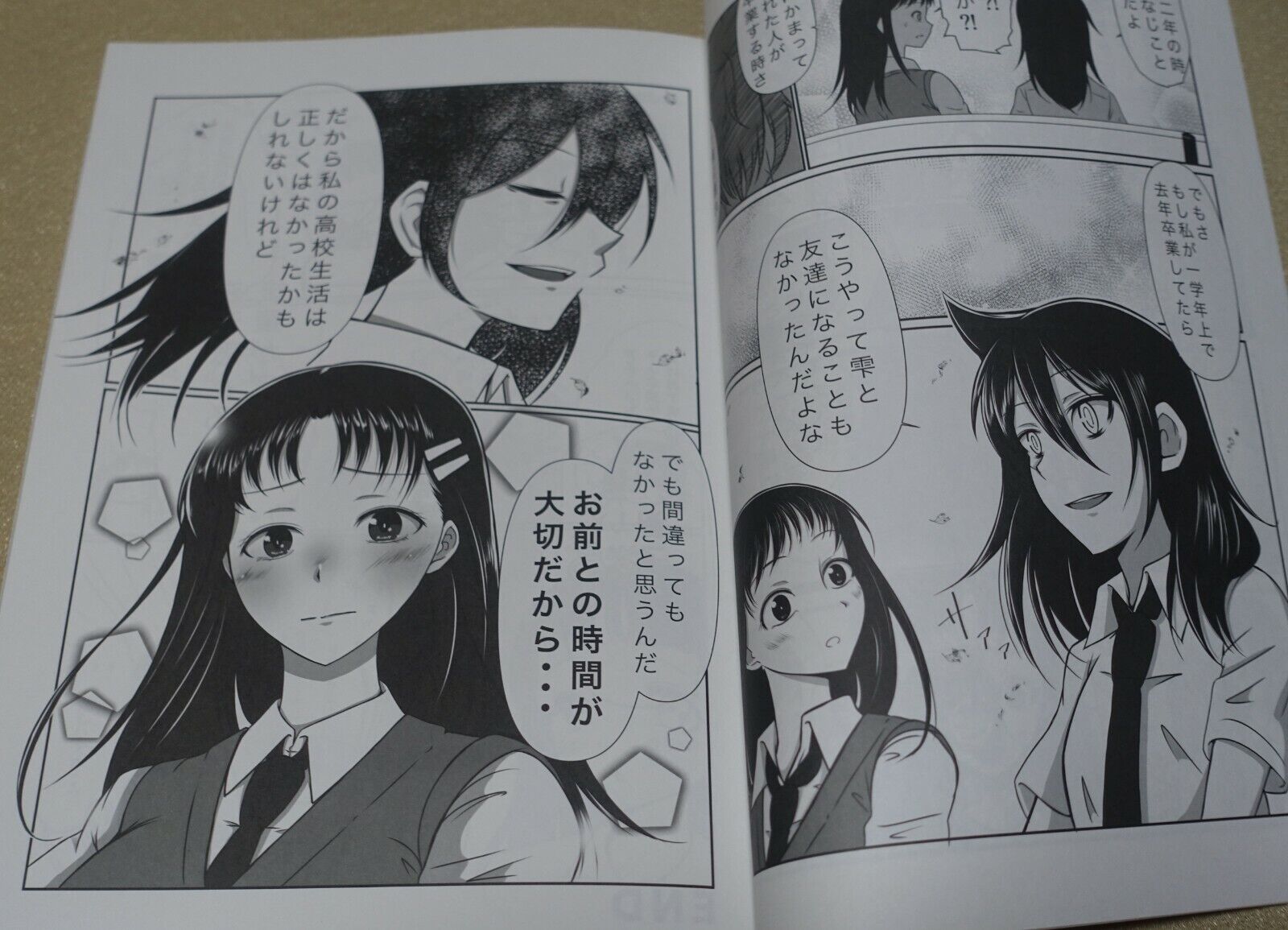 Syokumotsu Rensa Watamote Motoko & Shizuku Fan Doujinshi Comic Drop in Love 
