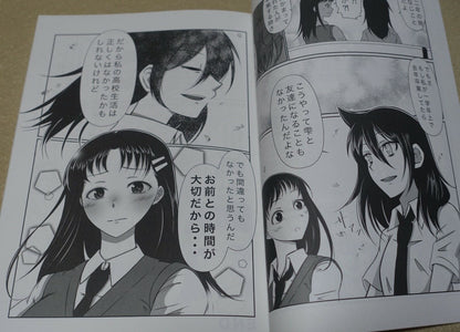 Syokumotsu Rensa Watamote Motoko & Shizuku Fan Doujinshi Comic Drop in Love 
