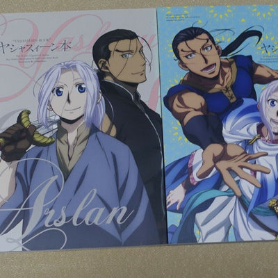 LIDENFILMS The Heroic Legend of Arslan Key Frame & Staff Art Book Set Yashasuiin 