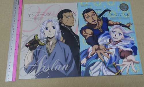 LIDENFILMS The Heroic Legend of Arslan Key Frame & Staff Art Book Set Yashasuiin 