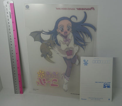 Pioneer Animation PVC Art Sheet Clear File & Post Card Petite Princess Yucie 