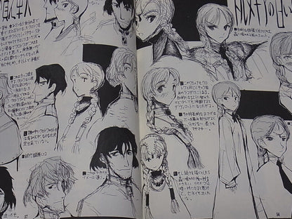 Honjou Raita Nausica?Eof the Valley of the Wind Fan Doujinshi 2 Set Kushana 