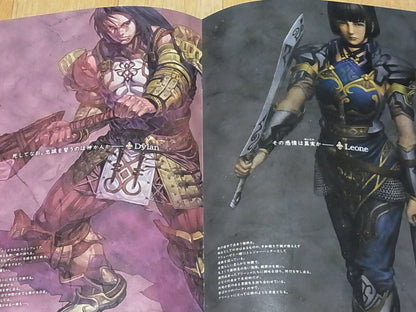 Kou & Yoh Yoshinari VALKYRIE PROFILE Characters Art Book 