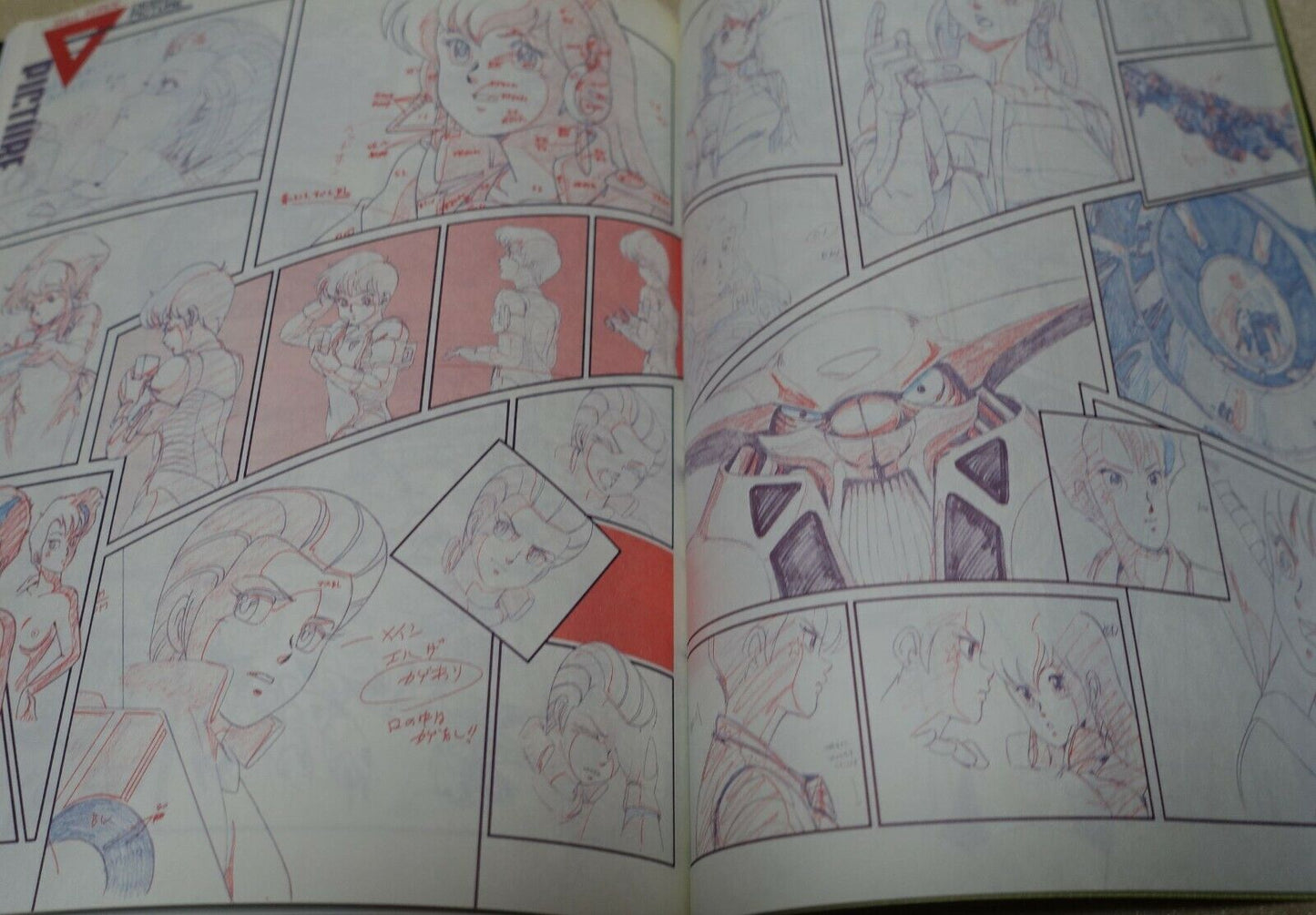 GALL FORCE THE FIGHTING GALLANT GIRLS MOOK VISUAL SETTING ART BOOK 