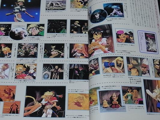 Kunihiko Tanaka Comic Fam & Ihrlie Ruin-Explorer Episode Lugudul Complete 