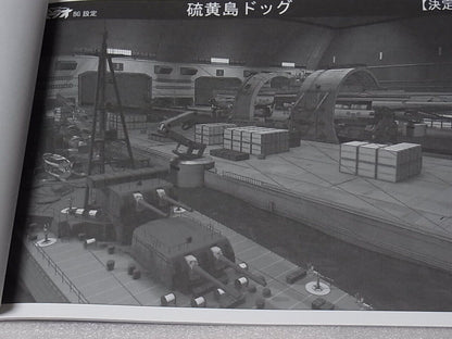 Aoki Hagane no Arpeggio ARPEGGIO OF BLUE STEEl ARS NOVA Setting Art Collection 