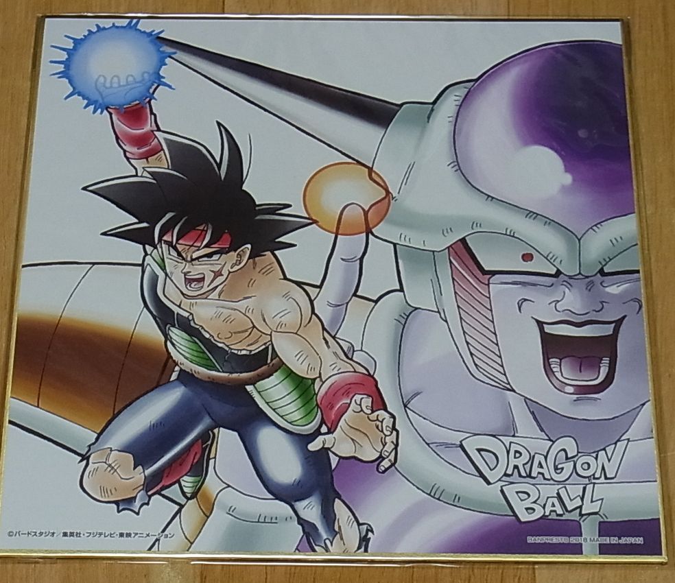 Dragon Ball Super Print Shikishi Art Board 20 x 20 cm Bardock & Frieza 