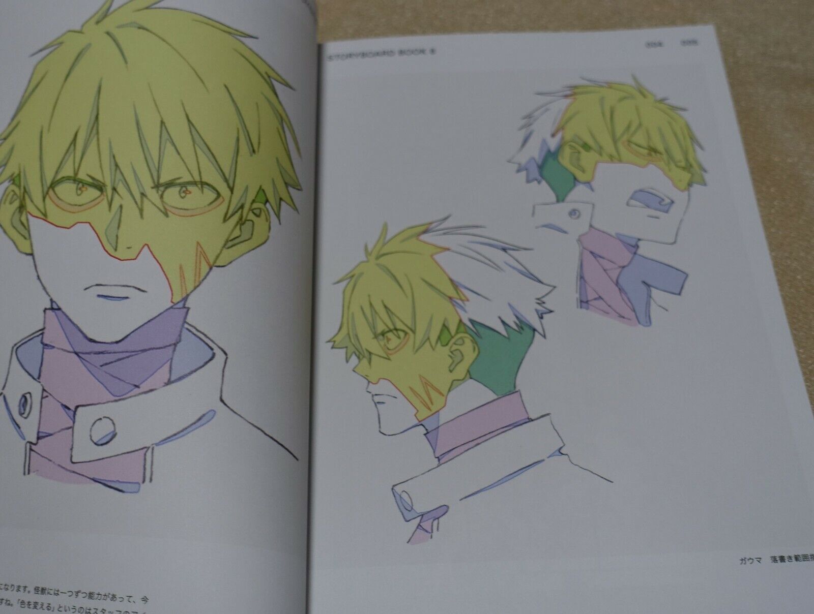 SSSS.DYNAZENON STORY BOARD ART BOOK Vol.8 GRIDMAN STORYBOARD 