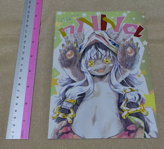Watouza Made in Abyss Nanachi Color Fan Art Book nNNa 
