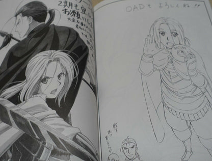 LIDENFILMS The Heroic Legend of Arslan Key Frame & Staff Art Book Set Yashasuiin 