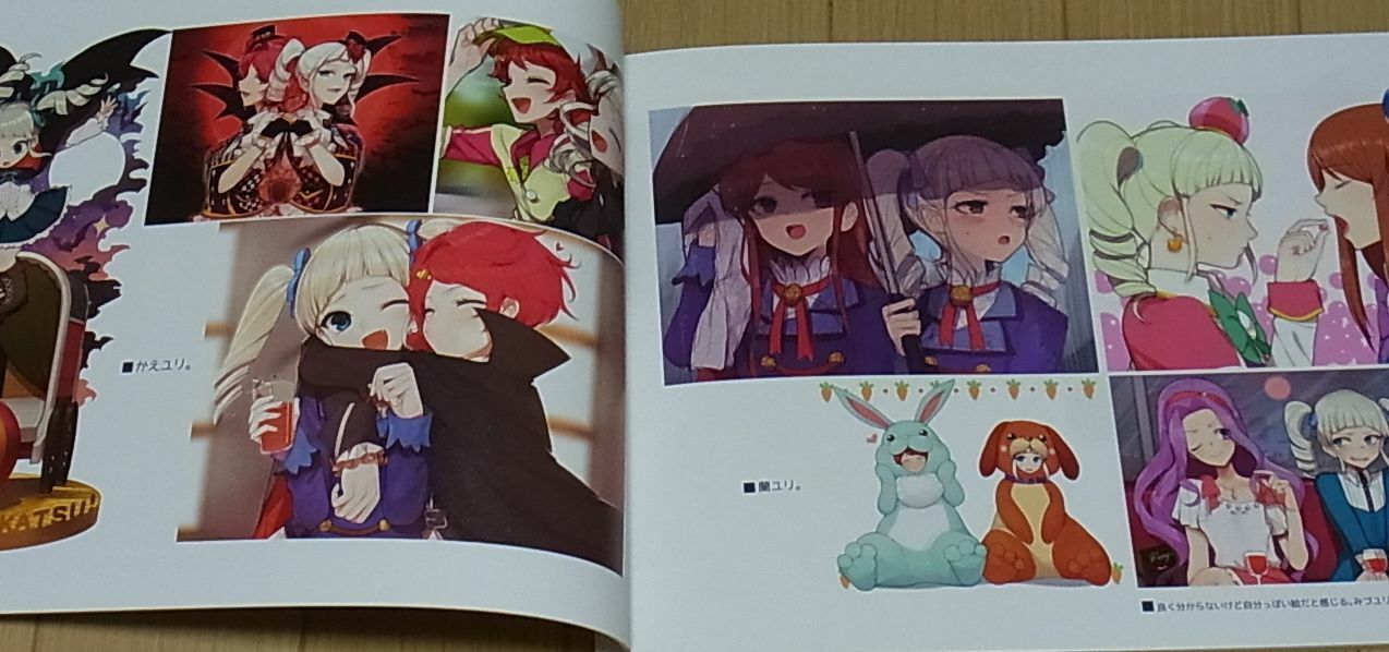 Hitoto AIKATSU Color Fan Art Book Koremade no Aikatsu! 