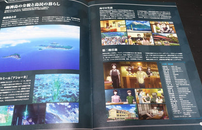Animation Fafner in the Azure THE BEYOND Theater Brochure Vol.4 