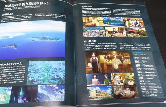 Animation Fafner in the Azure THE BEYOND Theater Brochure Vol.4 