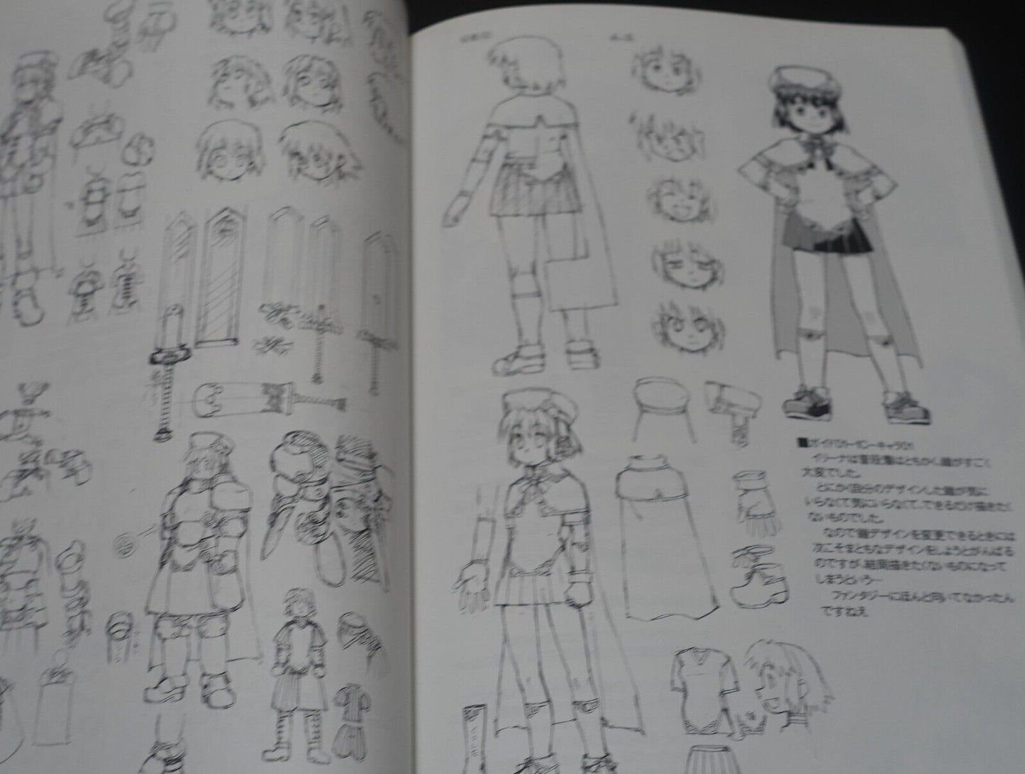 Yoshikadu Hamada SWORD WORLD RPG Illustration Art Work Book GREAT SWORD 