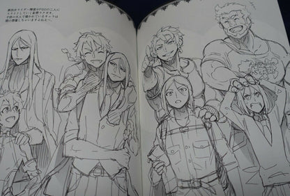 ReDrop Fate Grand Order FGO Event Exclusive Fan Art Book 2018 Winter 