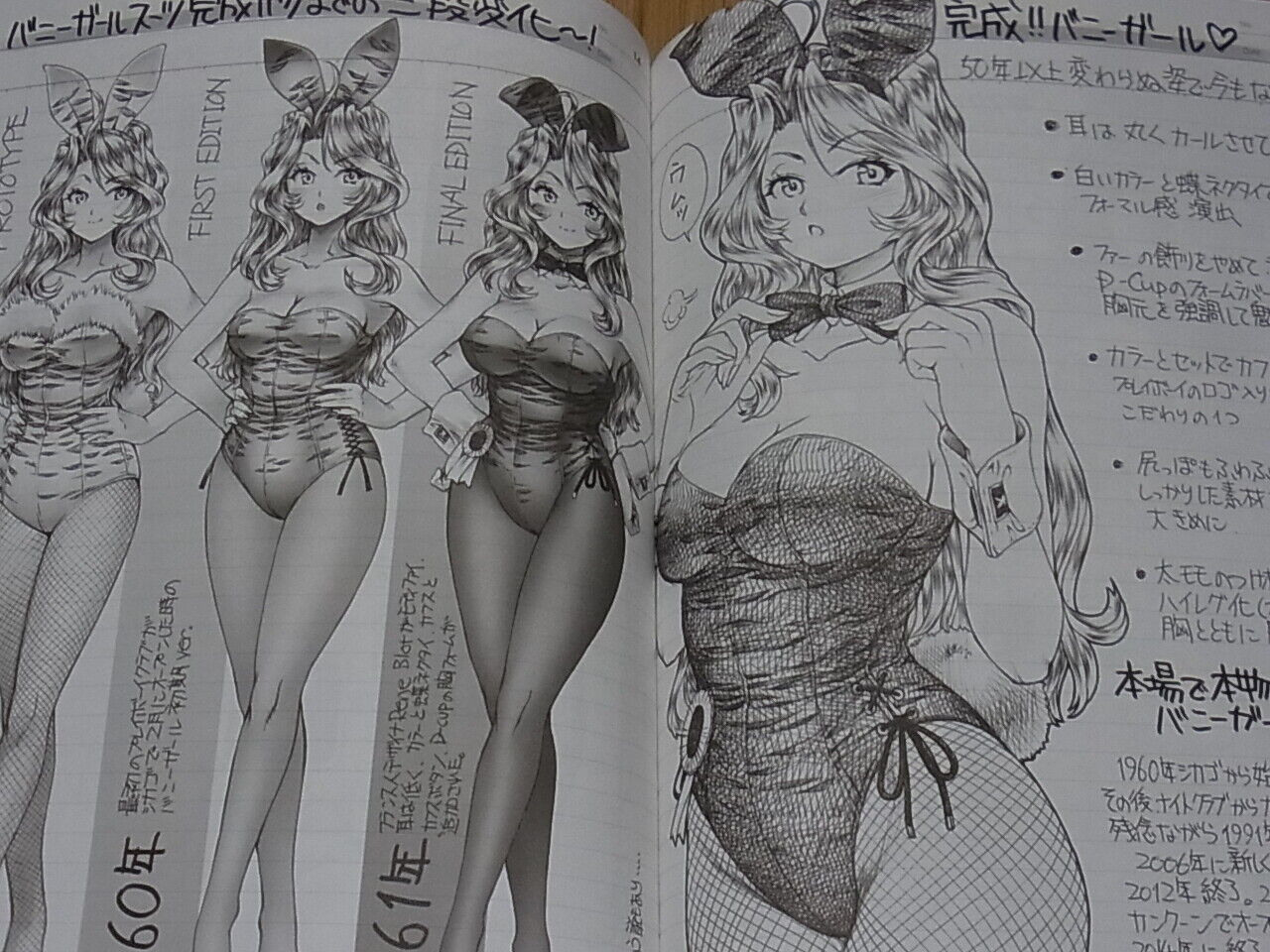 MAGUTA BUNNY GIRL ART BOOK MAGUTA NOTE5 C-ARTS 