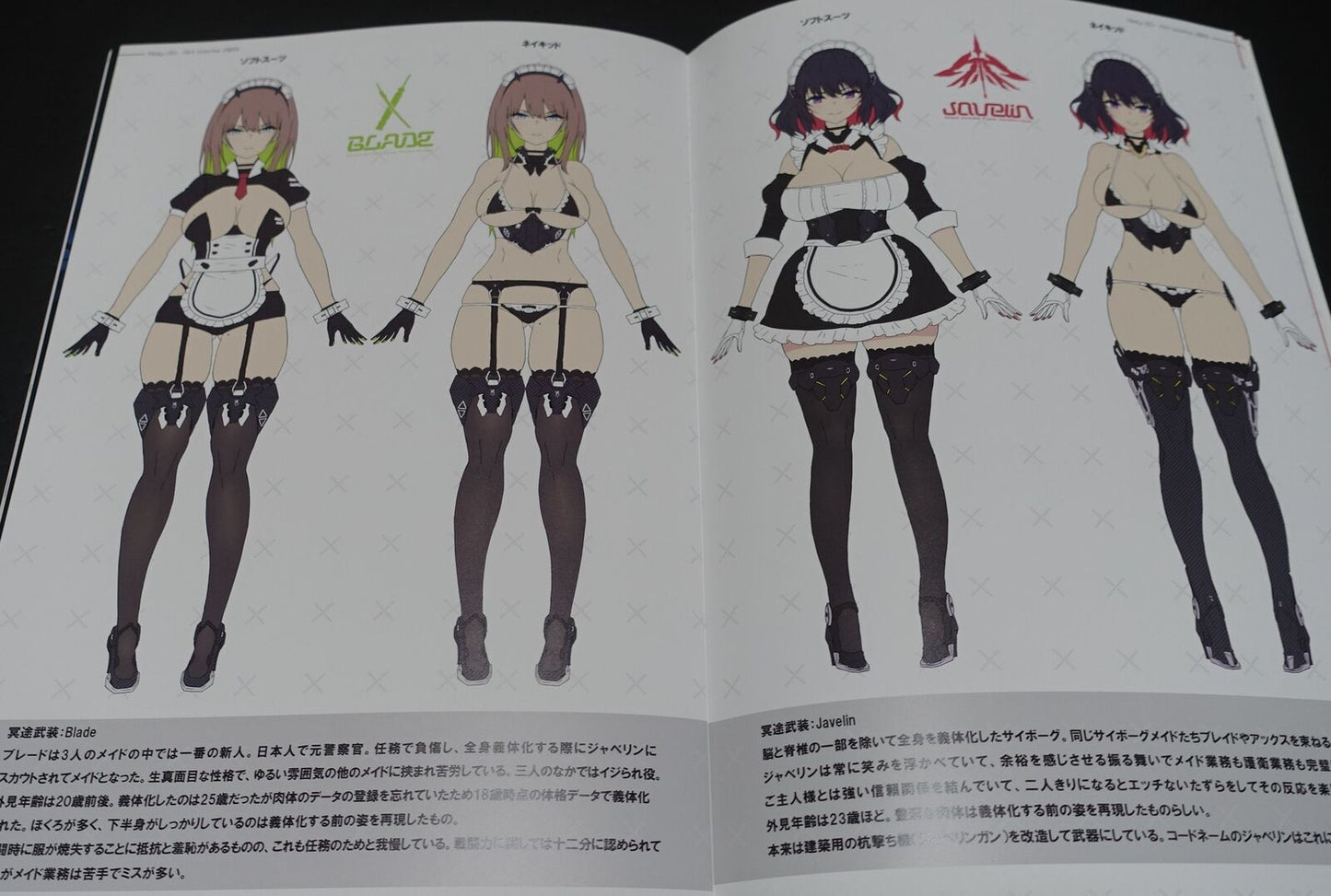 4HANDS Nidy-2D- COLOR ART BOOK PIXEL PHILIA19 