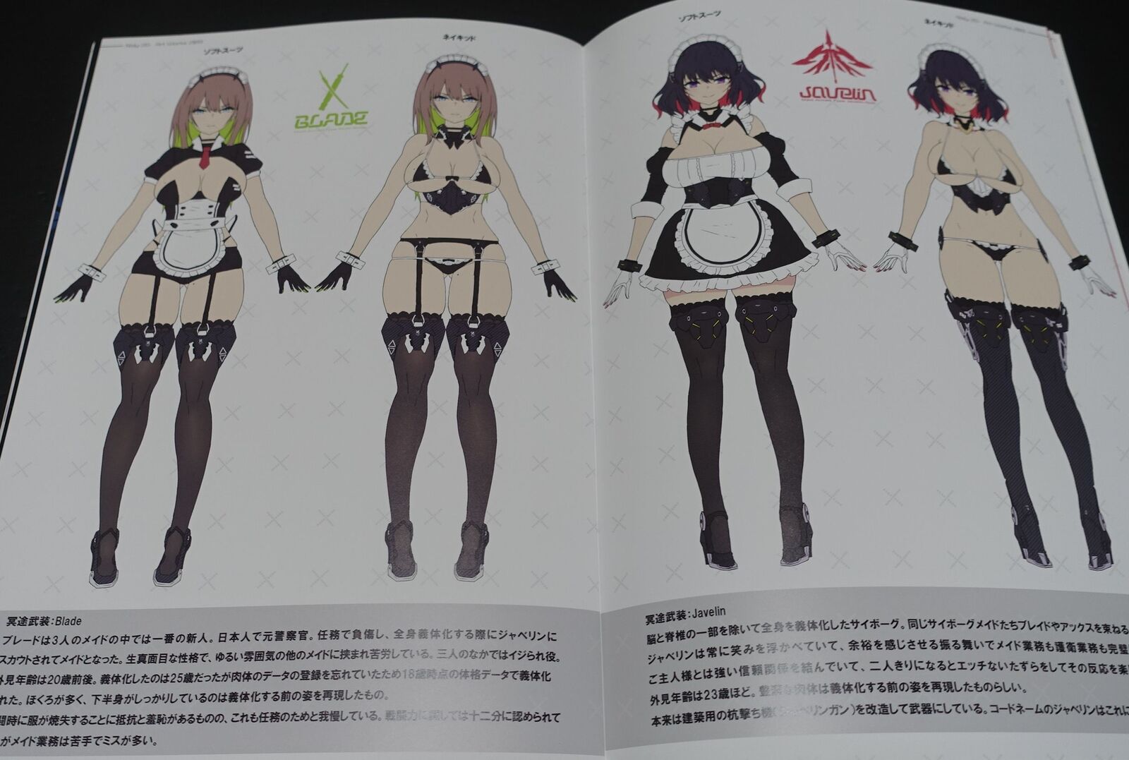 4HANDS Nidy-2D- COLOR ART BOOK PIXEL PHILIA19 