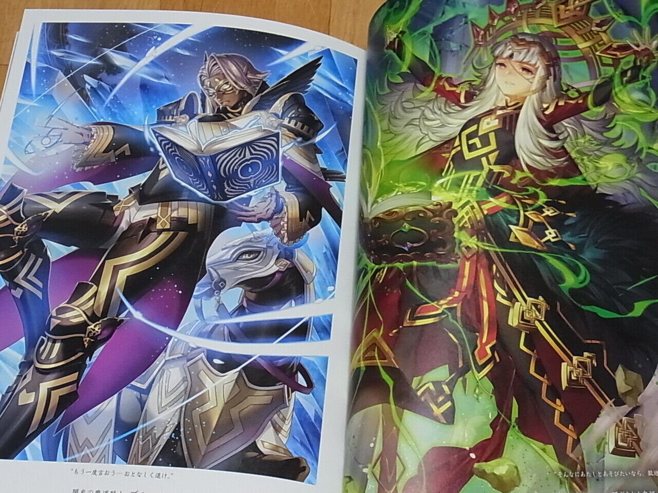 Fire Emblem 0 Cipher ART WORKS 10 Cipher C93 
