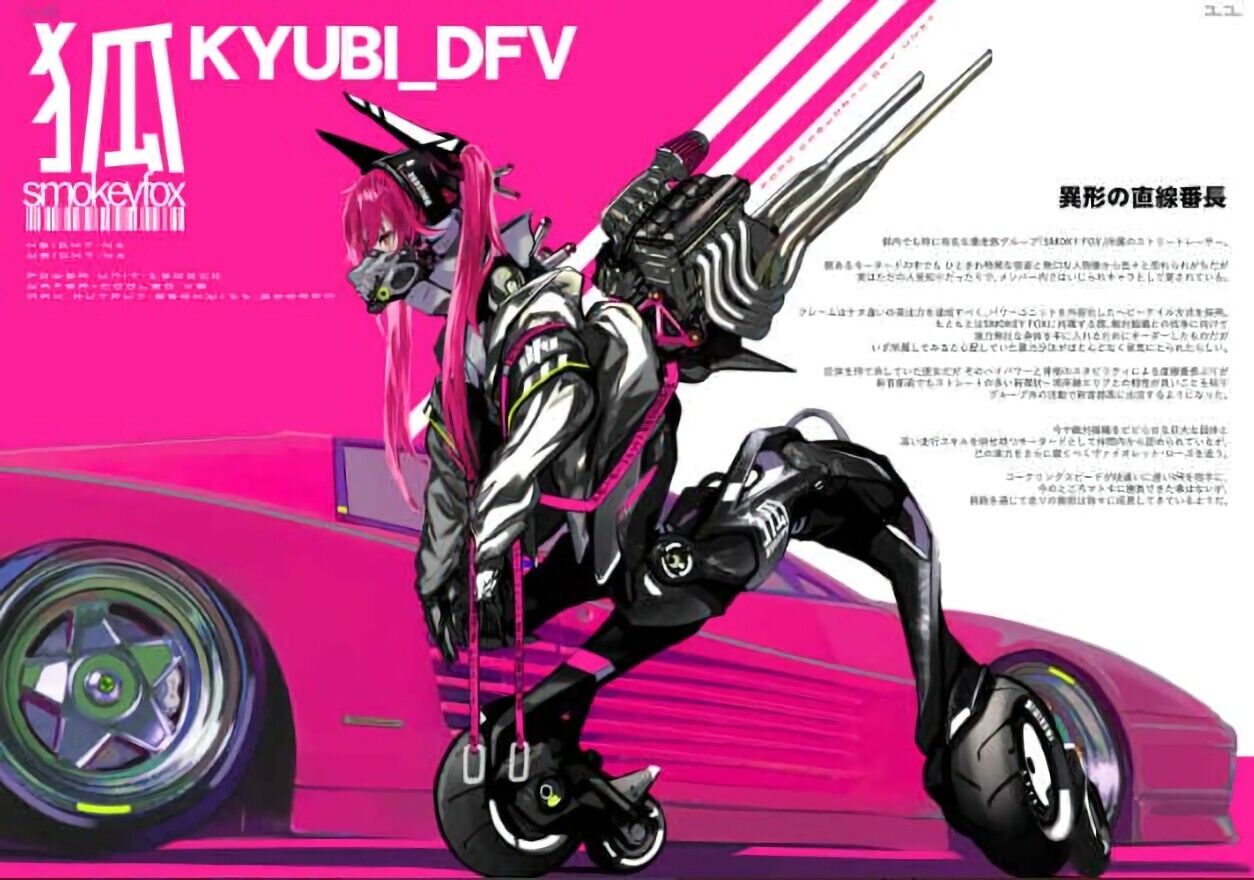 AF_KURO Original Color Art Book MOTOERD_GIRL testbed ver.2.20T 