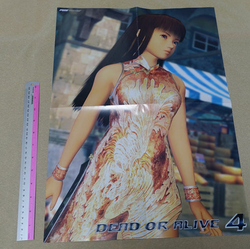 Dead Or Alive 4 DOA RUMBLE ROSE Dixie Aigle Leifang Folded Big Reversible Poster 