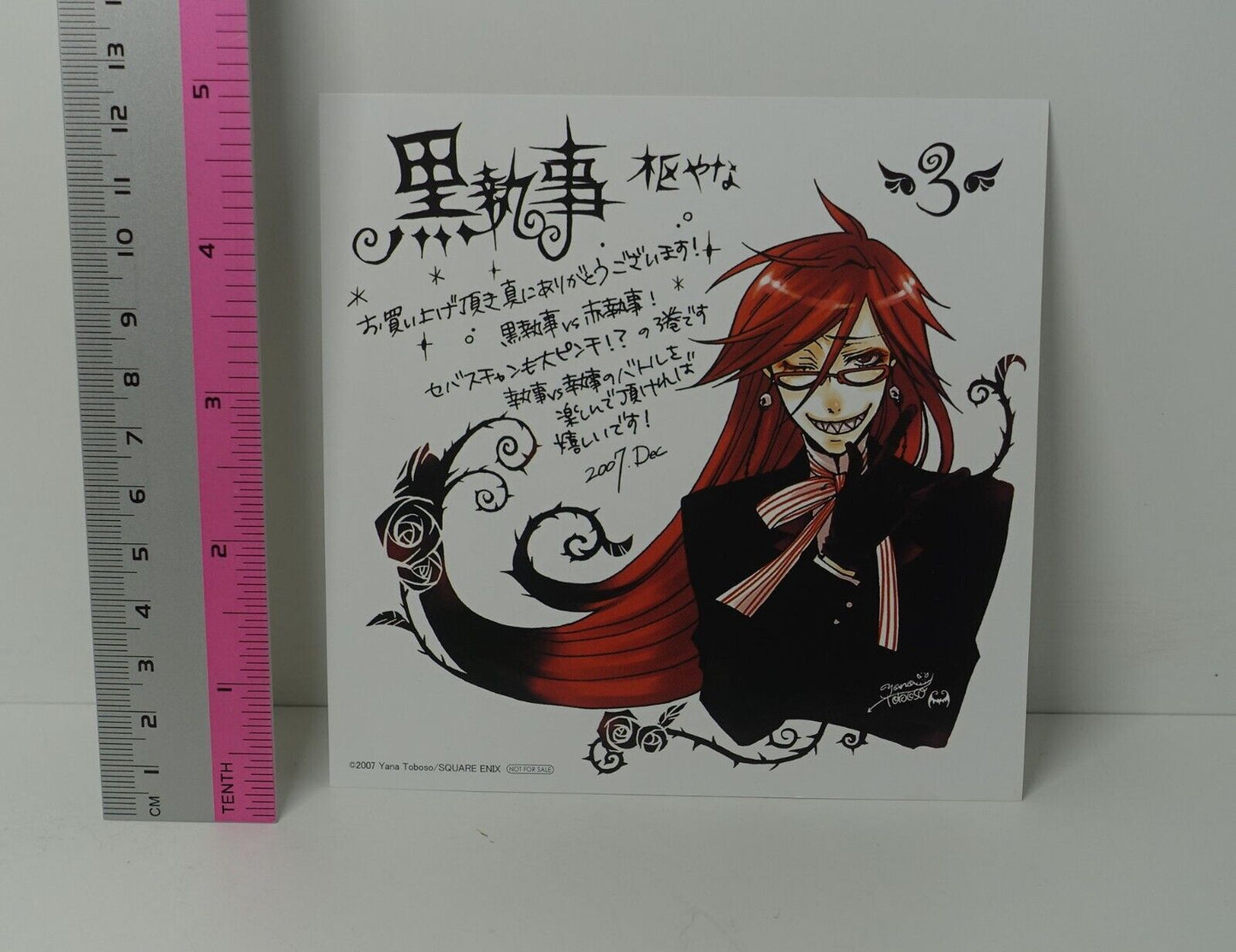 Yana Toboso Black Butler Printed Art CardGrell Sutcliff 