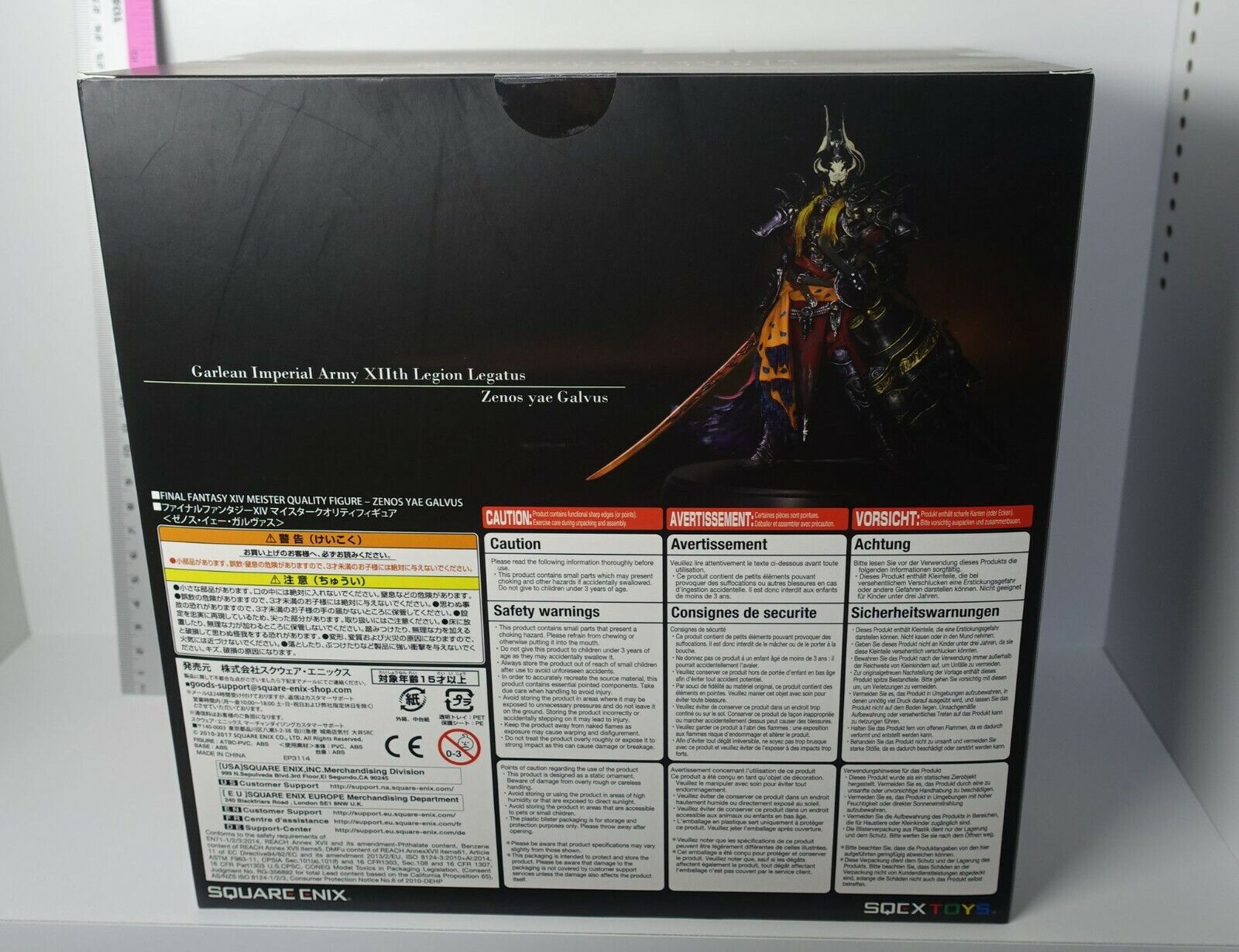 Final Fantasy 14 Galemal Empire XII Corps leader Zenos figure FF14 