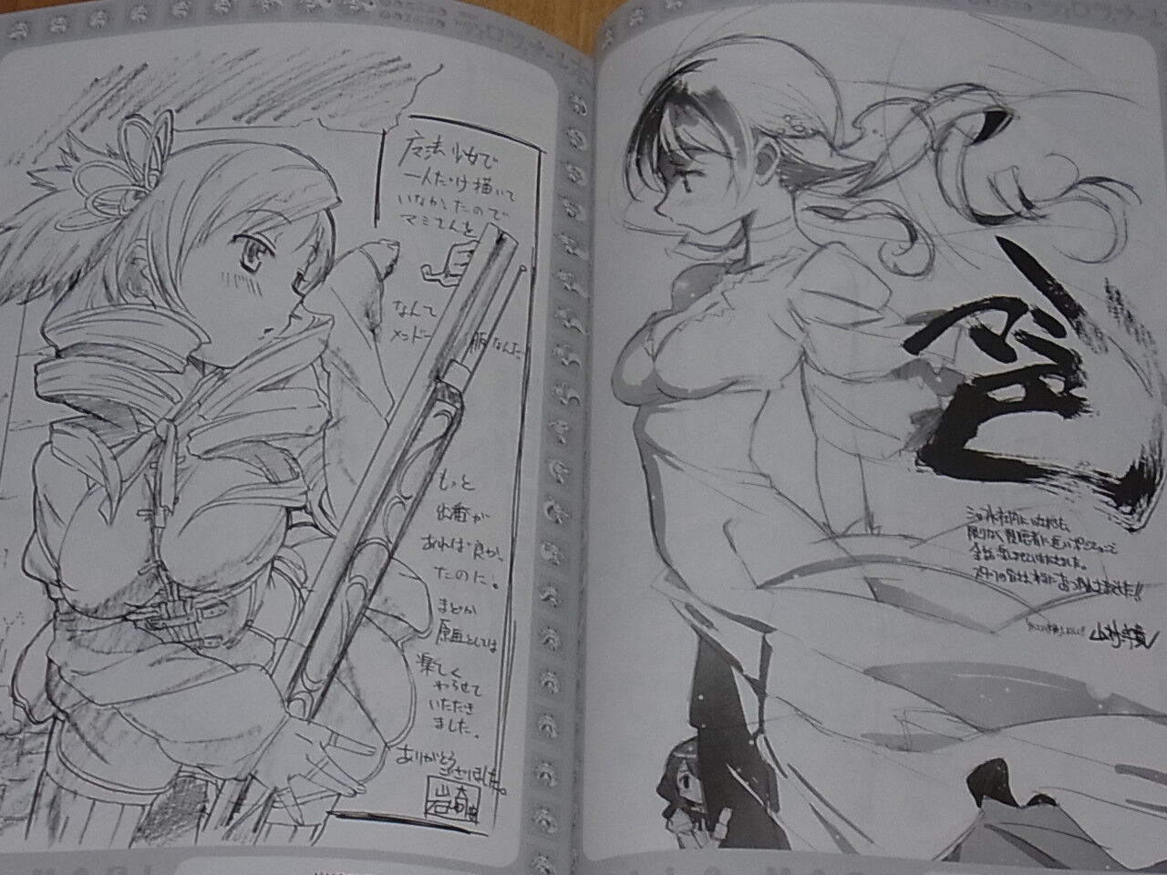 PUELLA MAGI MADOKA MAGICA Animation Staff Illustration Doujinshi Tiro finale! 